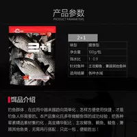 【2+1 120 грамм】
