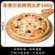 [Отопление -это еда] Олиангская курица на гриле 9 -INCH 300G