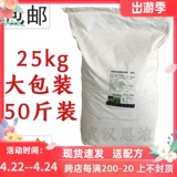 Botado Milk Tea Partner 80a Milk Essence 25 кг молоко порошок молоко чай кофе № 1 Dipperfly Milk Tea