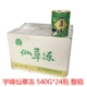 Fairy Cao Frozen 540g Маленькая банка*24 бутылки