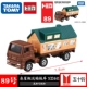 Xe ô tô trẻ em Mini TOMY 81-120 Xe du lịch Porsche Mẫu xe hợp kim - Chế độ tĩnh