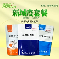 Эпидемия Xintong (фтор+больше+тай)