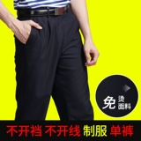 Черные штаны, рабочая износостойкая быстросохнущая униформа, осенние