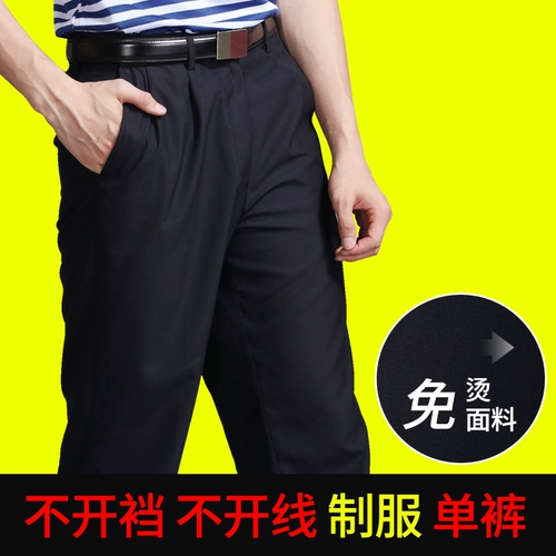 Черные штаны, рабочая износостойкая быстросохнущая униформа, осенние