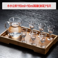 Xioxiao Gong Cup+10 мл (меч)*6