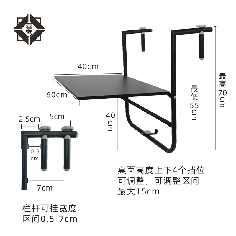 Căn hộ nhỏ hiện đại ban công di động treo bàn lan can sân hộ gia đình bàn có thể gập lại bàn học nâng nâng ngoài trời 