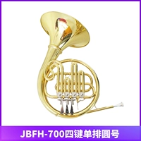 Jinbao JBFH-700 BB/ОДИНСКИЙ ОДИНГ.