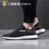 Adidas Adidas PureBoost Clima China đôi nam nữ chạy bộ CM8238 8236 - Giày chạy bộ Giày chạy bộ