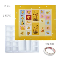 21 Piccuts Piccuts Patch+Box+Double -Sided Plastice