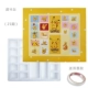21 Piccuts Piccuts Patch+Box+Double -Sided Plastice