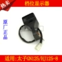 Áp dụng cho Haojue xe máy Suzuki Hoàng Tử GN125 HJ125-8 bánh vị trí hiển thị cụ đồng hồ điện tử xe dream