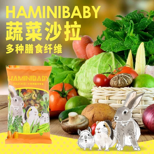 Harboy 80G Pet Snack Овощная салла фрукты сухой висящий висящий вешающий ветчинок Тоторо кролик, Гвинея Покупка еды бесплатная доставка
