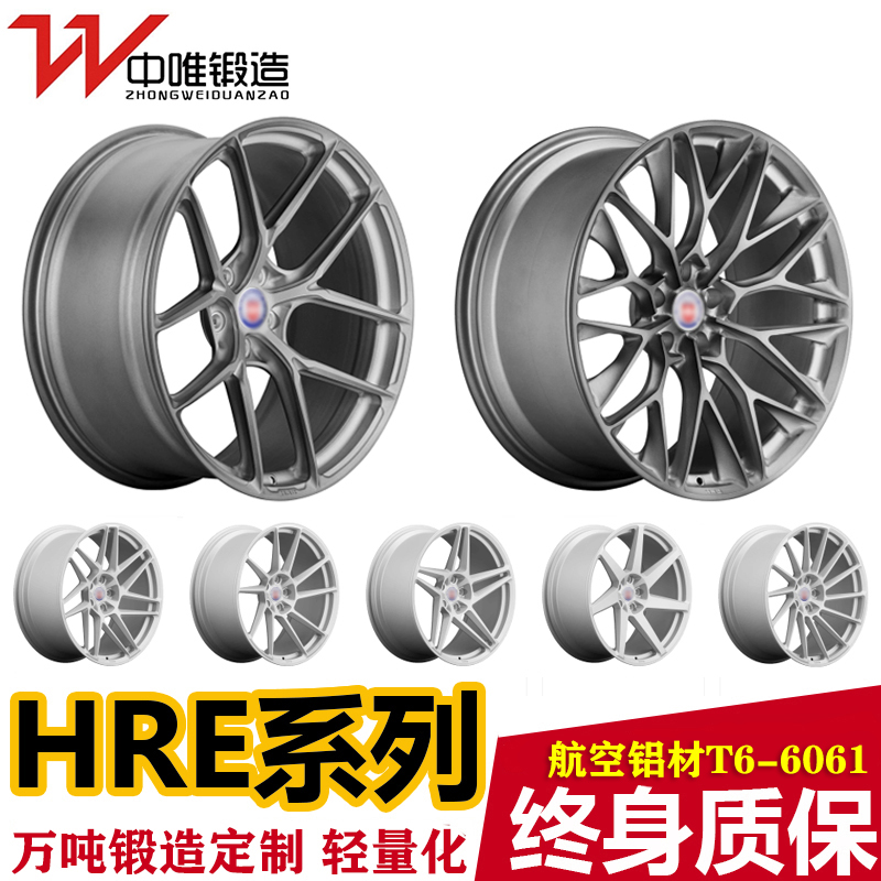 Chỉ trong bánh xe HRE giả mạo P101 / P200 / P104SC / FF11 bộ chuyển đổi Mercedes-Benz Volkswagen Audi BMW trang bị thêm