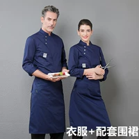 Синий лонгслив, фартук