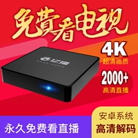 Tỷ tỷ phát sóng F3 set-top box Full Netcom Home wifi không dây truyền hình trực tiếp Hộp phát HD wifi xuyên tường