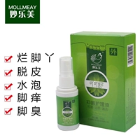 正 Shushu Spraying Agent подлинное Shentang yayu yayu ya ya yingyao Указывает кожи трибад, маленький демон зеленый
