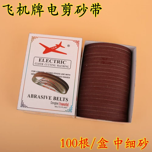 Салон бренд для самолета песчаной ремень электронорезка