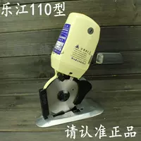 乐江 YJ-1110 Электрический сдвиг меч круглый детский экземпляр