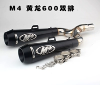 Xe máy Huanglong 600 hàng tăng gấp đôi anh Benelli BN600 mùa xuân gió thùng sửa đổi M4 chiên đường phố ống xả phổ bô xe ab