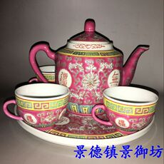Чайная чашка 景德镇文革厂货瓷器粉彩手绘红万寿无疆六头茶具咖啡具文革包老
