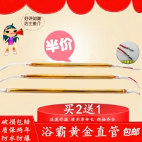 Трубка с горячими лампами Юба