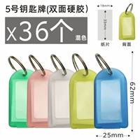 № 5 карта ключей (36) купить два получите один бесплатно