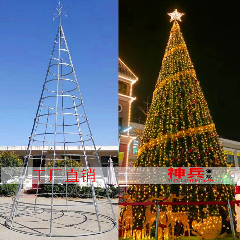 Large Christmas tree 4 m 5 m 6 m 7 m 7 m 10 m 8 m 12 m 12 m 15 m Outdoor steel frame Christmas tree 3 m spot