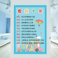 Детские наклейки на стену для детской комнаты для школьников, макет, украшение