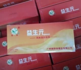 Цзянские пробиотики лимосахариды композитный порошок (тот же эффект, что и Hong Guangqingbao) 5G*30 мешков с аутентичной бесплатной доставкой