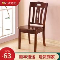 Современный деревянный стульчик для кормления из натурального дерева домашнего использования