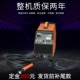 Thượng Hải Dongsheng WS-300A DC Máy hàn hồ quang argon điện áp kép thép không gỉ hộ gia đình toàn bộ lõi đồng 250 máy hàn điện hai mục đích máy hàn tig jasic 250a