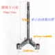 实 Riding 33 Core Solid Direction Column Direction