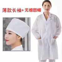 Белый тонкий лонгслив