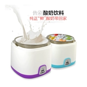 Edei Yige s-001 máy làm sữa chua Natto rượu gạo tự động điều khiển nhiệt độ thông minh nhiệt độ nhà ngon - Sản xuất sữa chua