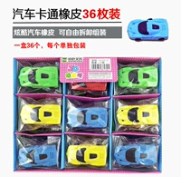 1 коробка с резиной автомобиля (36 штук)