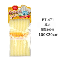 Aisen Cream Yellow Super Delicate