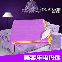 Chính hãng điện chăn an toàn duy nhất nhiệt nhíp điện cotton dày giường massage beauty salon chuyên dụng chăn điện hanil