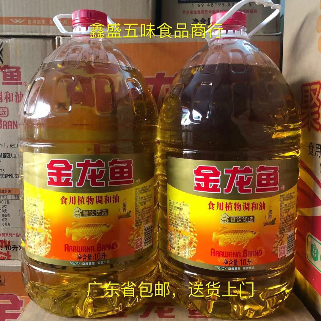 金龙鱼玉米山茶油食用调和油4L(非转)