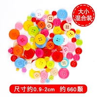 Есть около 660 смешанных миксов