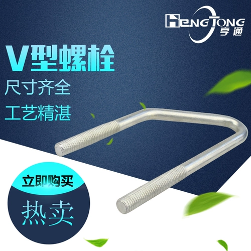 Строительный лифт подъемный подъемный подъемник V -обработка винта M12/14/16 Custom Настройка с 2 -жидкой крышкой бомбы