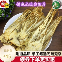 Анжелика Quansai Film, Gansu, Gansu, Gansu Dangsheng Film Center фермеры фермеры Турецкие пьесы Данданг