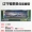Mô hình tên lửa lớn Thần Châu 10 tàu con thoi vũ trụ Tàu con thoi dài ngày 2 tháng 3 - Chế độ tĩnh