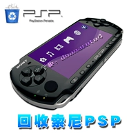 Tái chế máy chơi game Sony PSP PSP tất cả các model có thể là 1000 2000 3000 PSPgo E1000 - PSP kết hợp pokemon psp