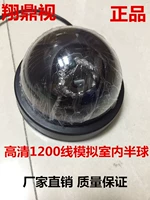 HD 1200 Line Simulation 4 -INCH HEMISPHERE LIEPTORMOUS SPECY BALL