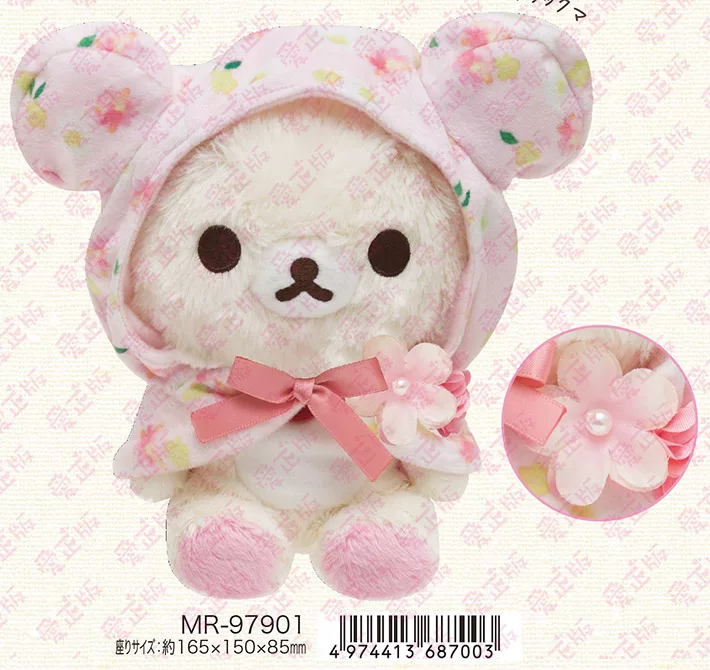 Продажи SAN-X Easy Bear Rilakkuma Meet the Bee Bear Bear плюшевая кукла MR97901