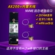 Интерфейс твердого диска AX200 -встроенная антенна -в антенне -в антенне