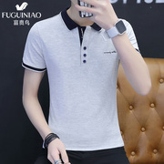 Fugui Bird Mùa Hè POLO Áo Sơ Mi Ngắn Tay Áo T-Shirt Slim thanh niên Ngắn Tay Áo T-Shirt Nam Kích Thước Lớn Nửa Tay Áo Quần Áo của Nam Giới mặc