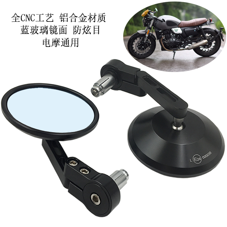Xe máy handlebar gương Bến Dajinjila dài Jiaha Lei retro sửa đổi gương điều chỉnh phổ biến