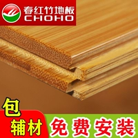 Специальное предложение Чунхонг подлинный бамбук бамбук и древесный теплый пол