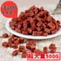 Đặc biệt hàng ngày đồ ăn nhẹ thịt gà thịt bò hạt 500 gam pet Teddy vào con chó mol đào tạo đồ ăn nhẹ do an cho cho